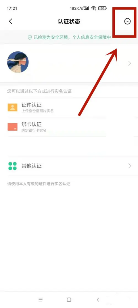 小米应用市场app
