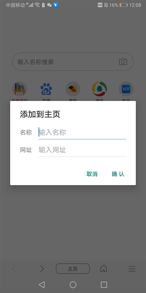 免费漫画阅站官方版