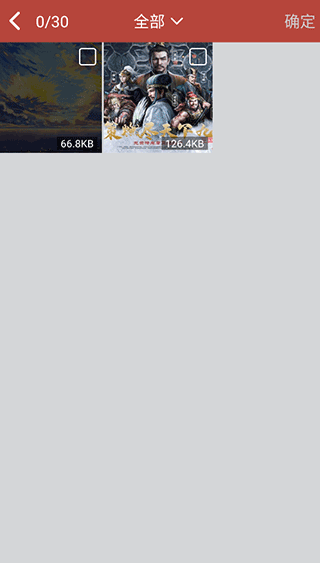 GIF工具箱安卓版下载