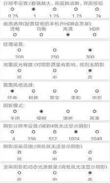 亦辰画质大师app最新版官方版图2