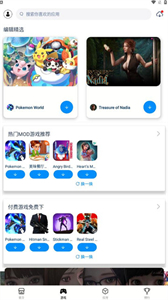 兔兔app轻量版图1