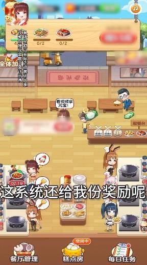 快餐店模拟器游戏安卓版