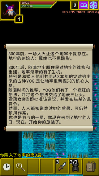 魔绫的像素地牢-Release图3