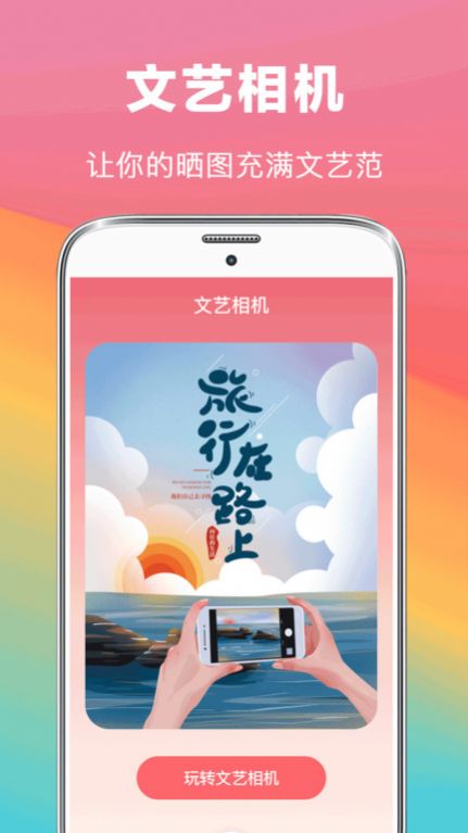 水印扣除软件截图1