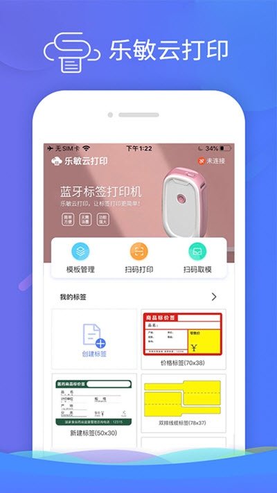 乐敏云打印图1