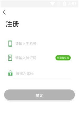 中数苗最新版截图3