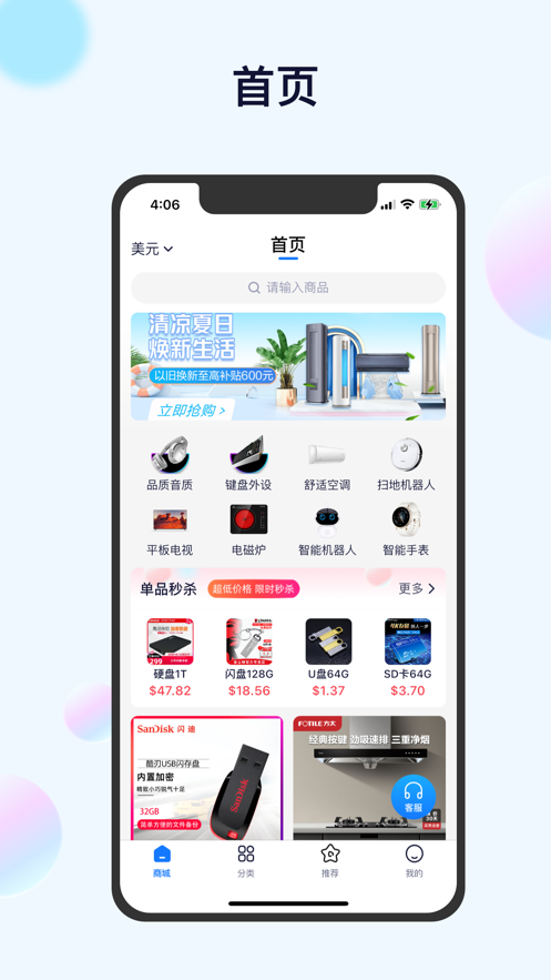 小海鲸APP手机版图3