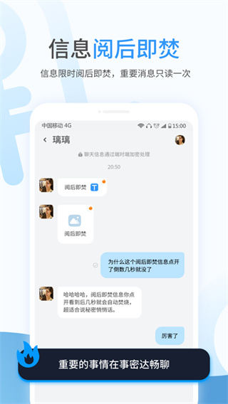 事密达app官方版下载图2