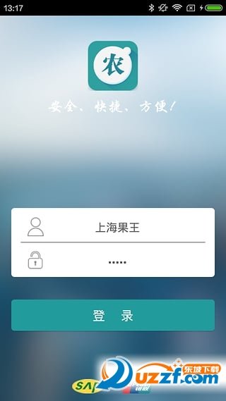 上农鲜品图4