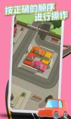 拥挤停车场图1