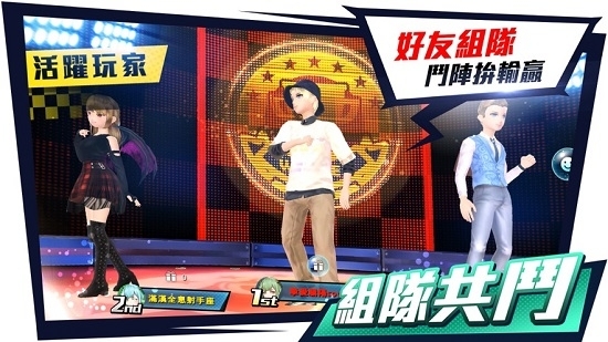 全息射手手游图1