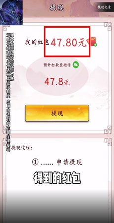 我是脑洞王图1