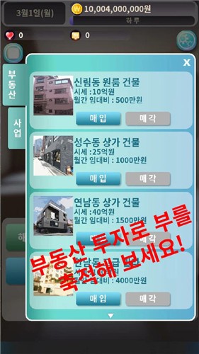 失业主人公图1