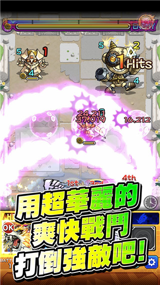 怪物弹珠海外版图2