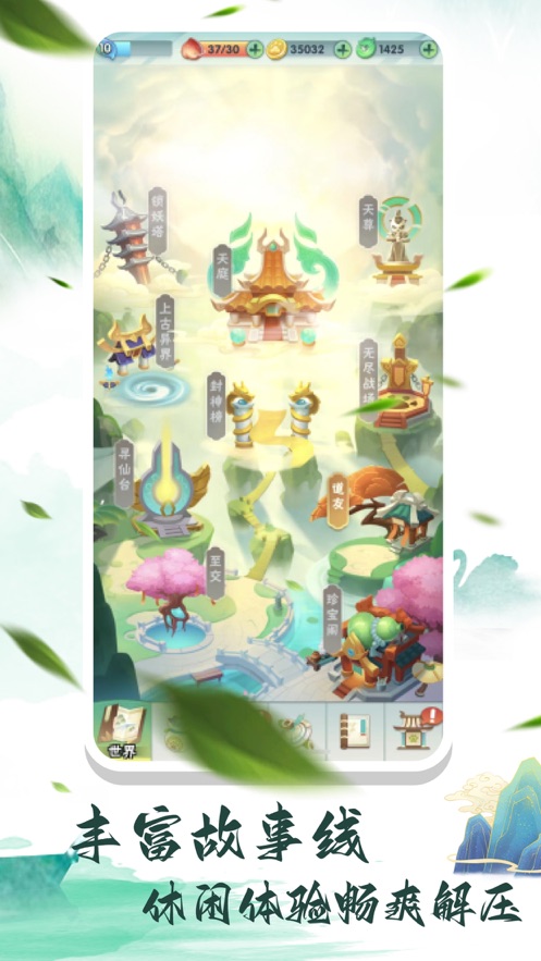 弓箭侠官方版图1