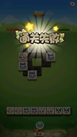 富豪消消乐最新版图2