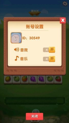 富豪消消乐最新版图3