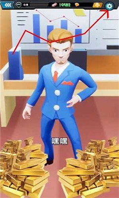 周某打工记图1