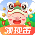 欢喜养猪场官方版