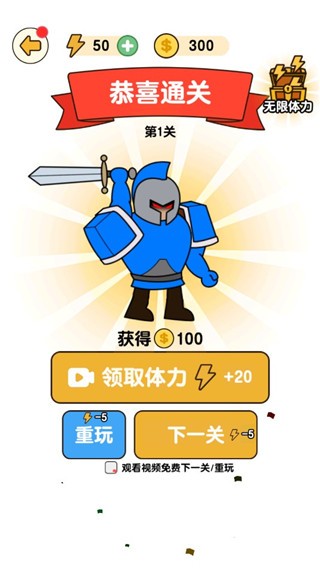 最强小兵图2