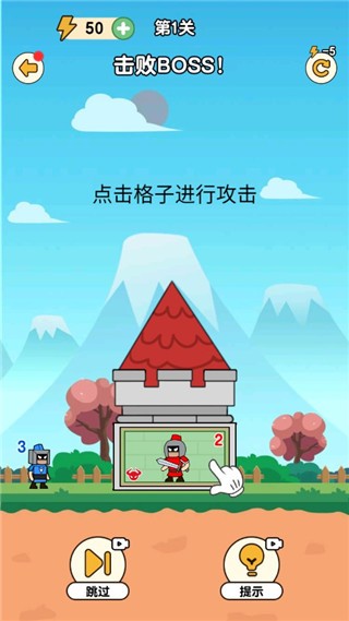 最强小兵图3