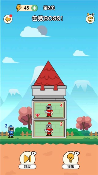 最强小兵图5