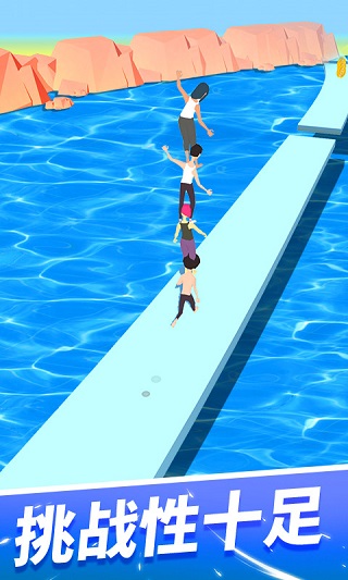 一起叠叠乐图1