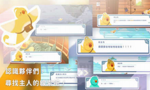 高音鸟记号图2