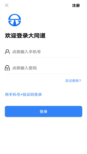 截图2