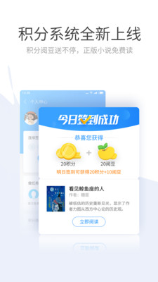 搜狗浏览器极速版图2