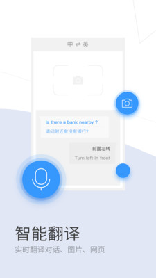 搜狗浏览器极速版图4