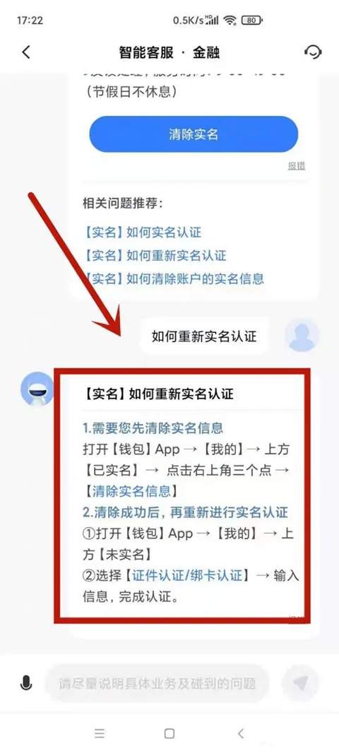 小米应用市场app
