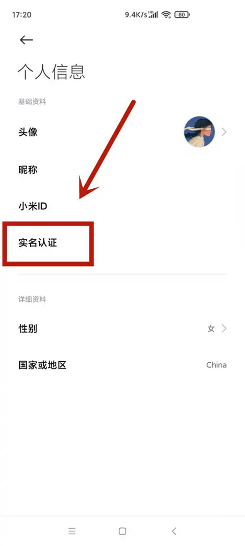 小米应用市场app