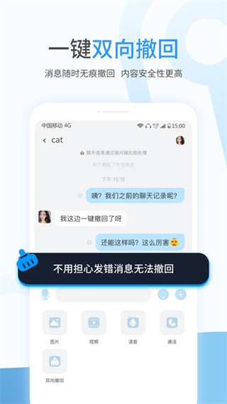 事密达app官方版下载图1