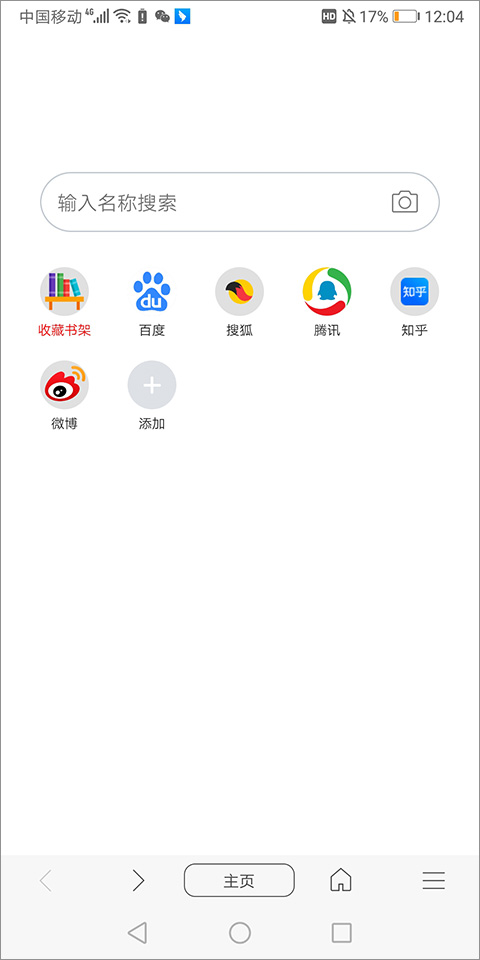 免费漫画阅站官方版