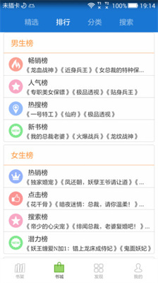 anyview阅读图3