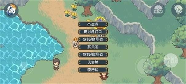 像素风原神截图1