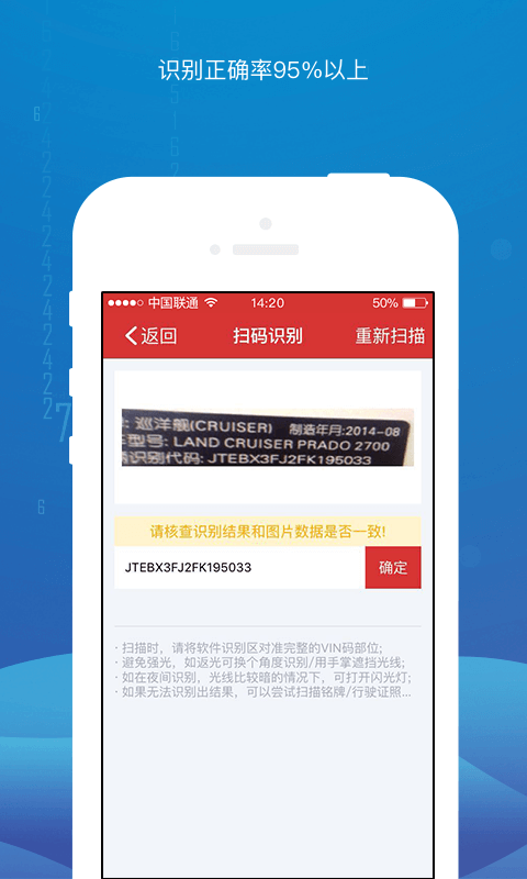 智配Store免费版图3