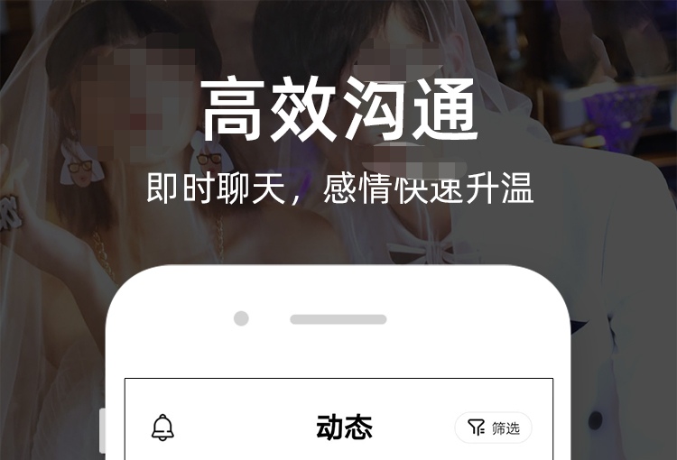 交友app排行榜前十名 交友软件有哪些