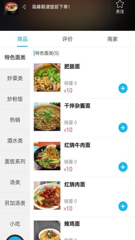 掌上平塘app