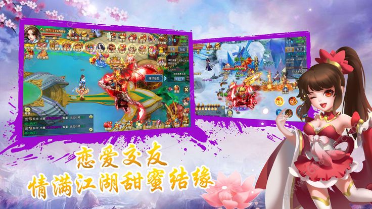 连城剑客官方版