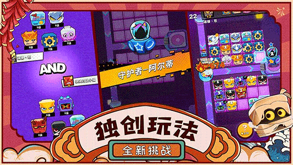 块块对战taptap版