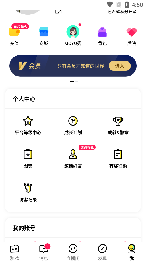 玩吧app2022版本