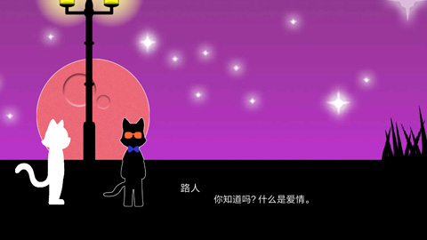 下一站终点安卓版官方版图4