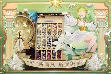 剑与远征安卓版最新图3