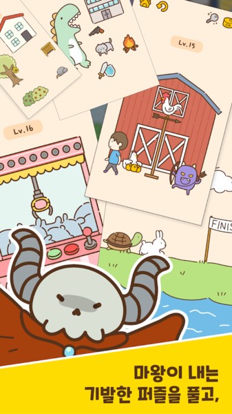 恶魔猫奴官方版图1