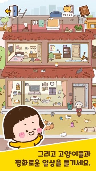 恶魔猫奴官方版图2