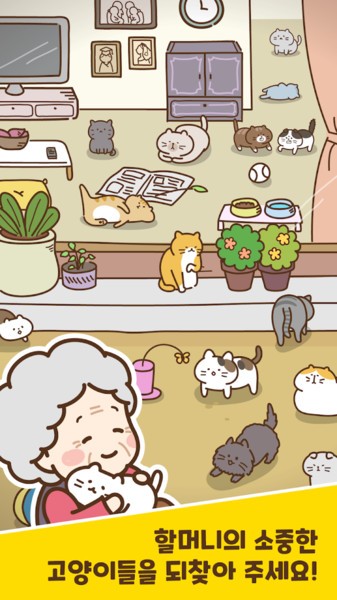 恶魔猫奴官方版图3