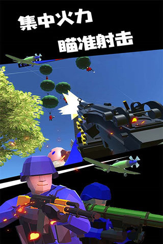 战地模拟器正版手游图4