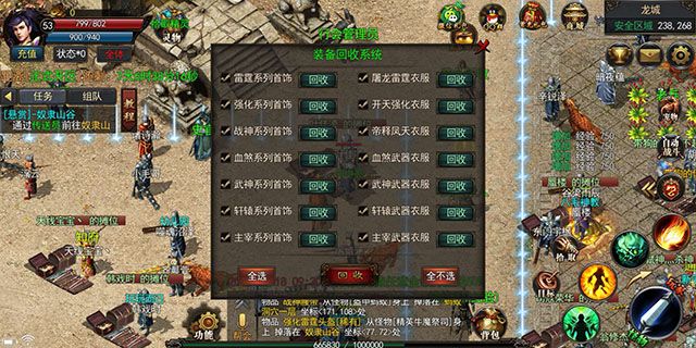将夜神途手游官方版安卓版